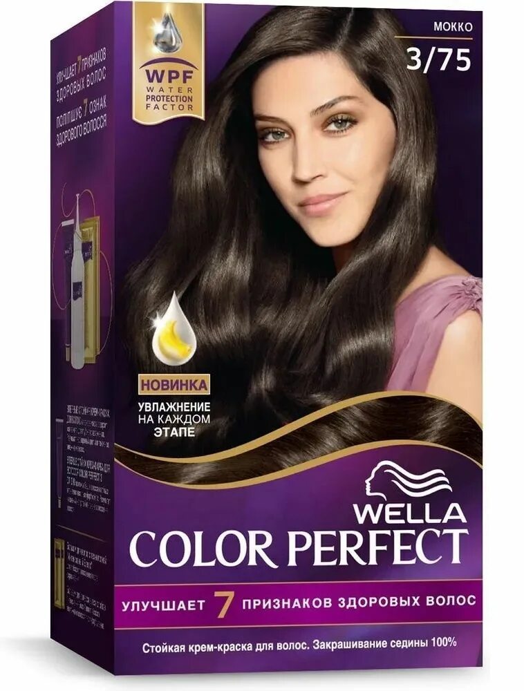 Краски для волос мокко фото Краска для волос Wella Color Perfect, 3/75 Мокко, 120мл - купить в интернет-мага