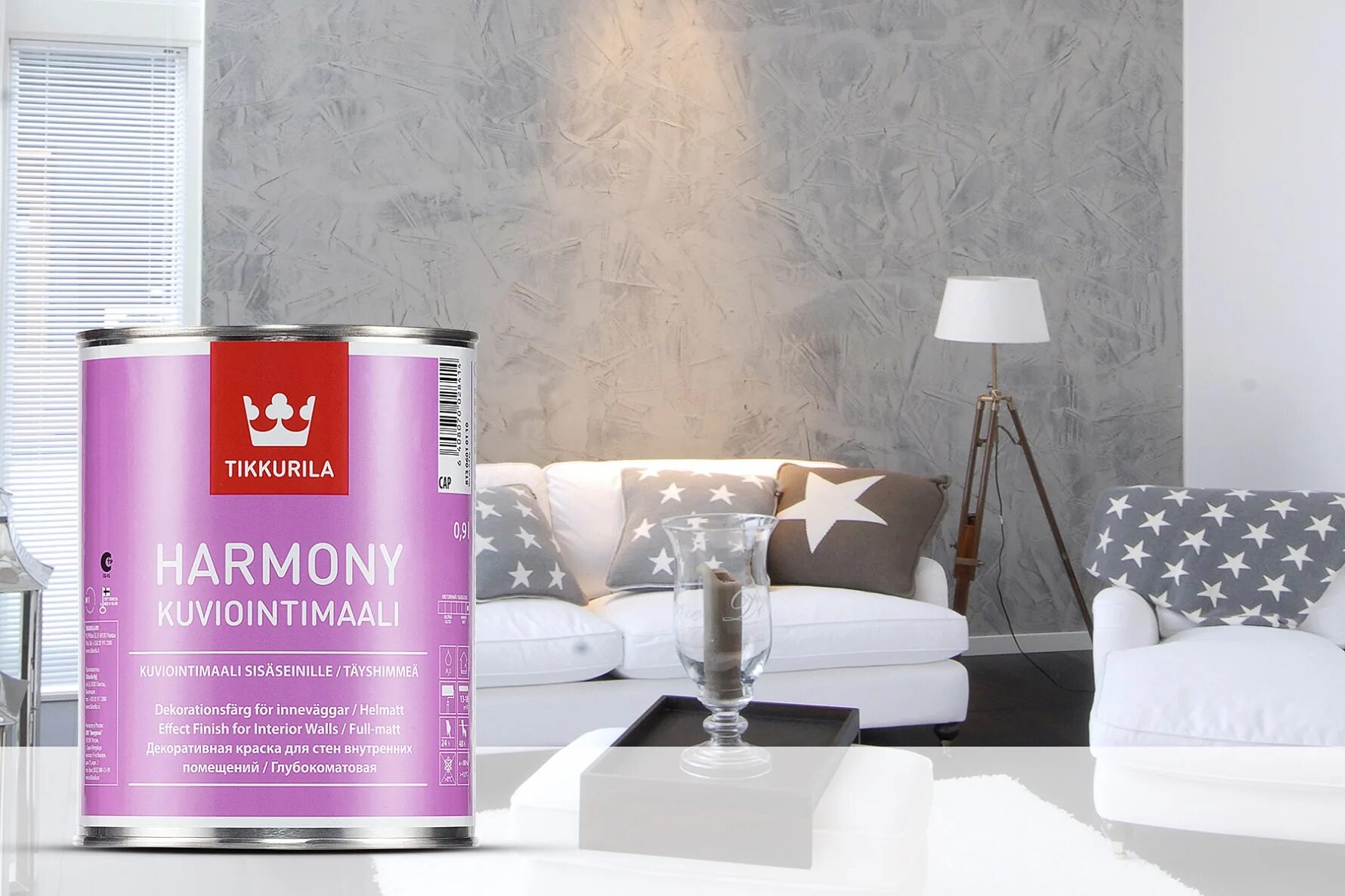 Краски тиккурила фото Краска Tikkurila Harmony / Тиккурила Гармония глубокоматовая краска для стен и п