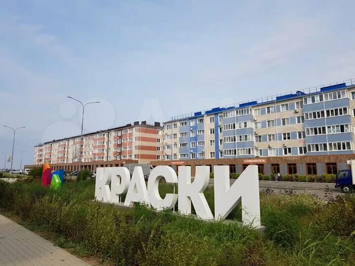 Краски ул краеведа соловьева 6 фото 1-к. квартира, 34,6 м², 6/8 эт. на продажу в Краснодаре Купить квартиру Авито
