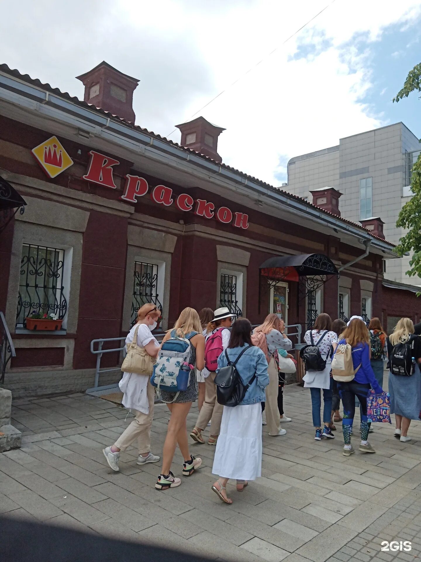 Краскон просп мира 19 красноярск фото Картинки КРАСКОН МАГАЗИНЫ В КРАСНОЯРСКЕ