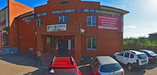 Красная фанза ул новикова 32 1 фото Панорама: Премьер-Инвест, агентство недвижимости, ул. Новикова-Прибоя, 1Б, Ликин
