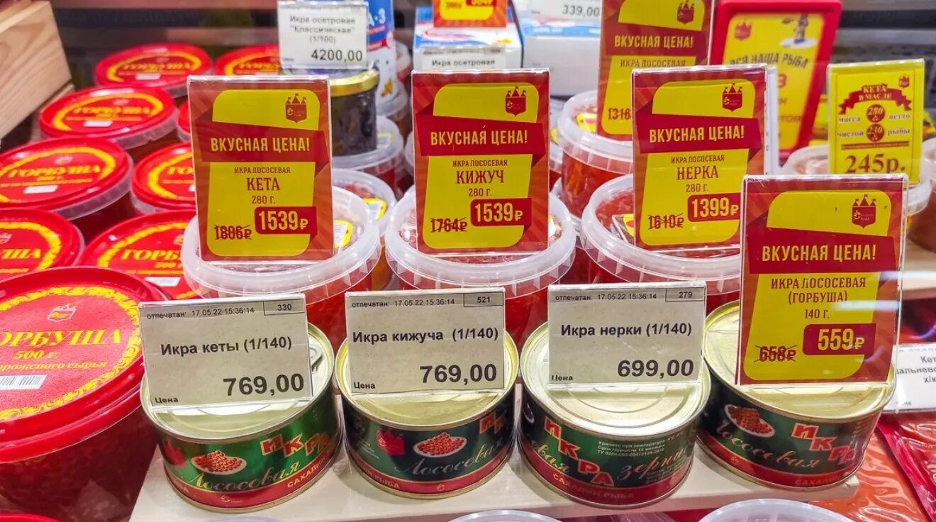 Красная икра фото магазина Почему красная икра такая дорогая в России?