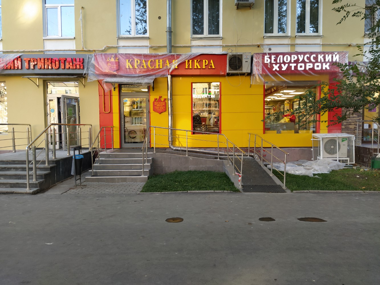 Красная икра ул чкалова 28а жуковский фото Отзывы о "Красная икра" на Полежаевской, Москва, улица Куусинена, 1 - страница 4
