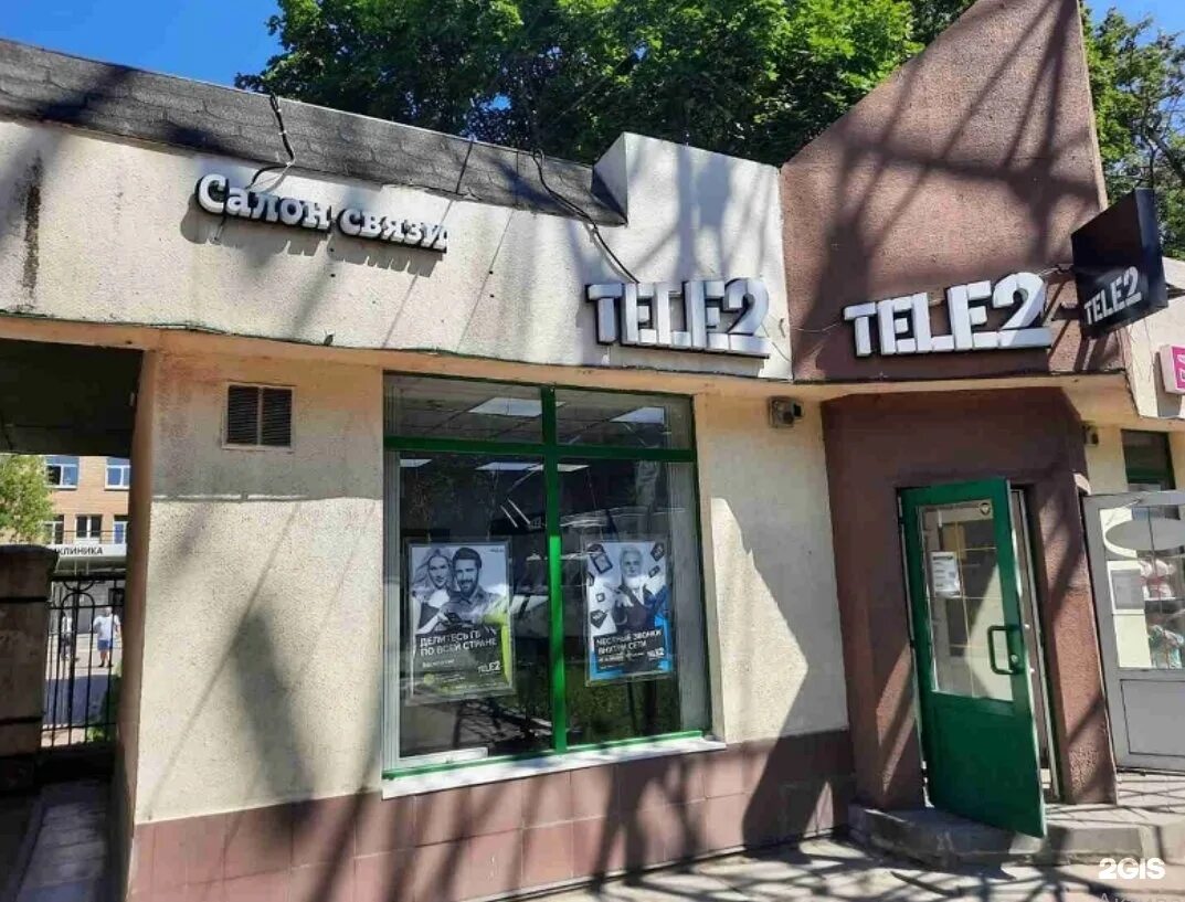 Красная икра ул чкалова 28а жуковский фото Чкалово 28