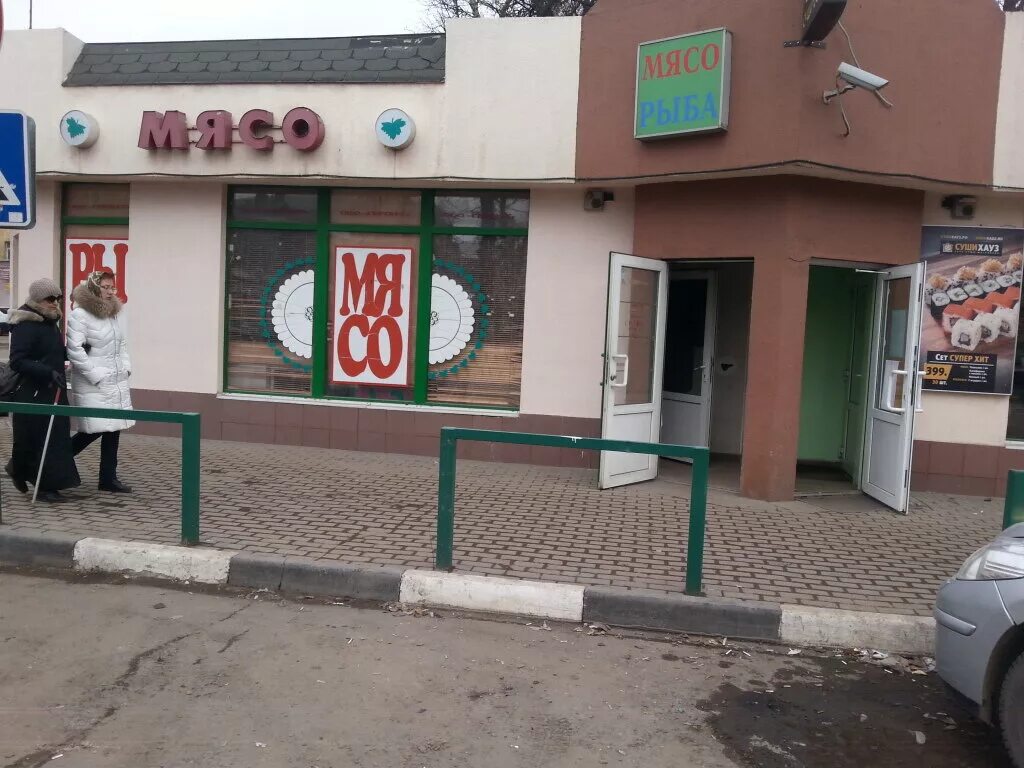 Красная икра ул чкалова 28а жуковский фото Панорама: Мясницкий ряд, магазин мяса, колбас, Россия, Жуковский, ул. Чкалова, 2