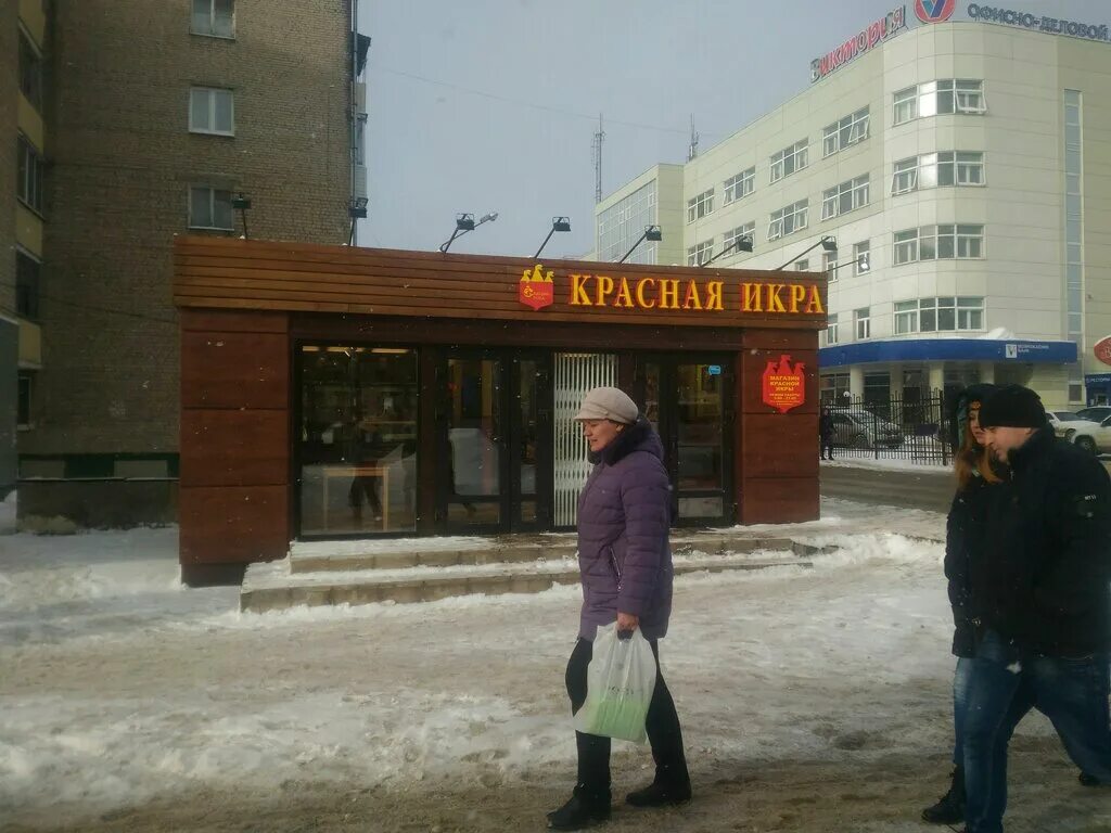 Красная икра вокзальная ул 4б раменское фото Красная икра, магазин рыбы и морепродуктов, просп. Красной Армии, 203А, Сергиев 