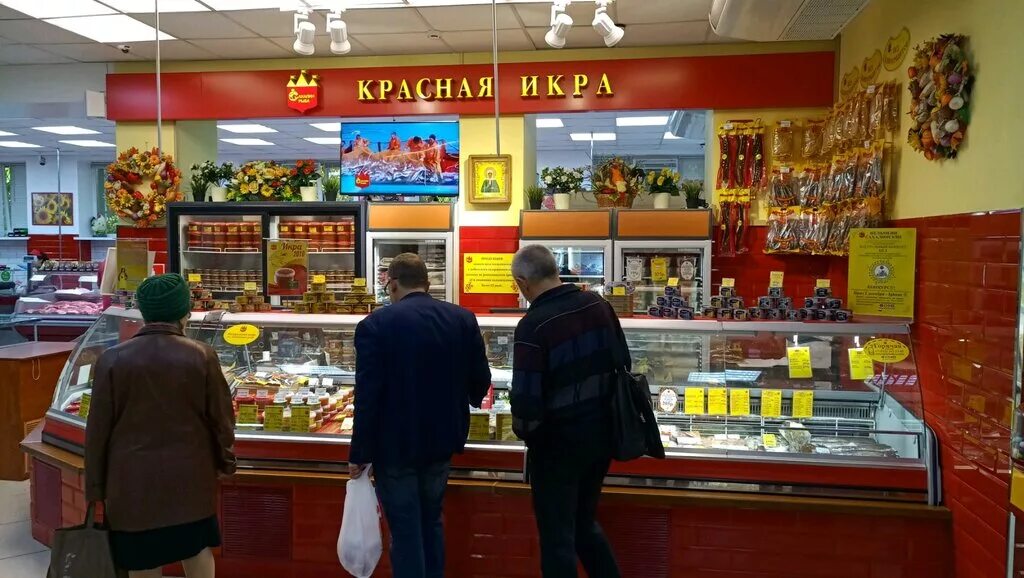Красная икра железнодорожная ул 44 фото Панорама: Красная икра, рыба и морепродукты, просп. Мира, 13/7, Химки - Яндекс К