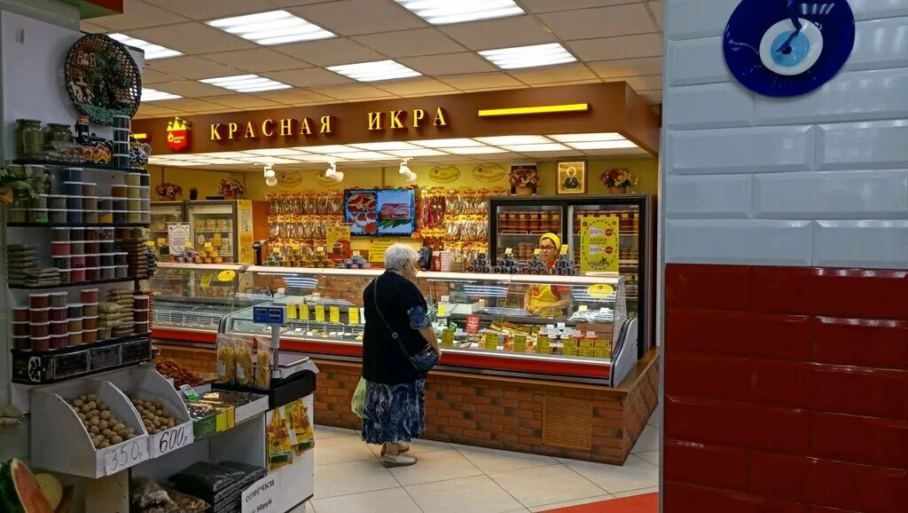 Красная икра железнодорожная ул 44 фото Красная икра, магазин рыбы и морепродуктов, просп. Мельникова, 2Б, Химки - Яндек