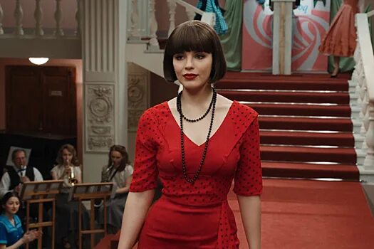 Красная королева сериал фото из фильма Агенты КГБ на подиуме": почему советских манекенщиц считали шпионками - Рамблер/