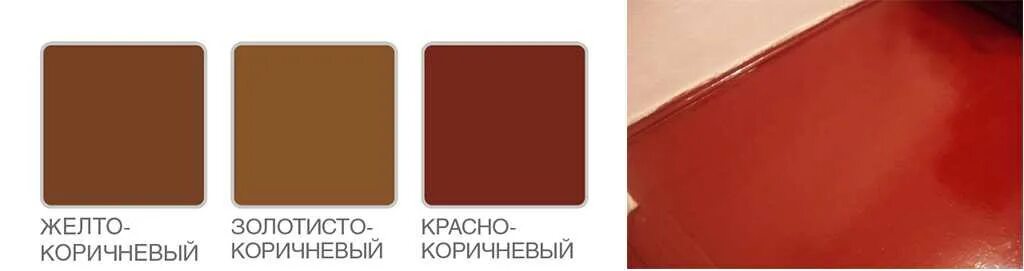 Красно коричневая краска для пола фото Эмали для пола: составы для деревянного покрытия ПФ-226 и 266, технические харак