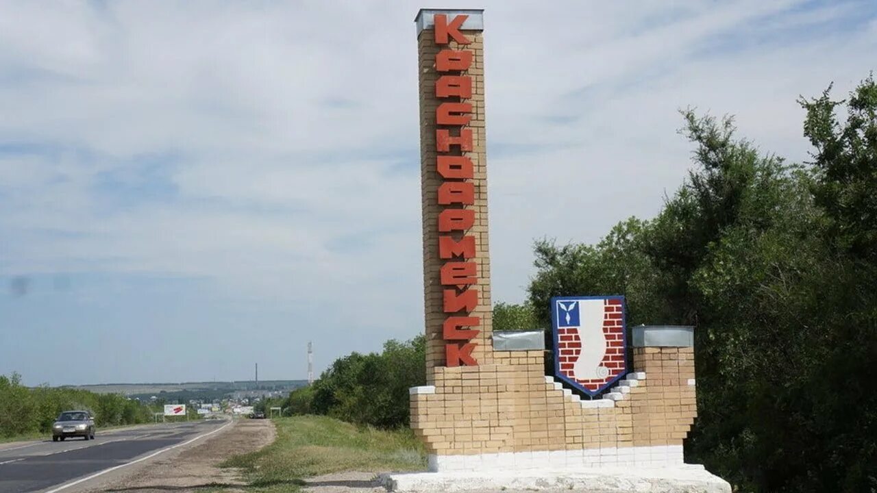 Красноармейск саратов фото Как я съездил в г Красноармейск Саратовской области - YouTube