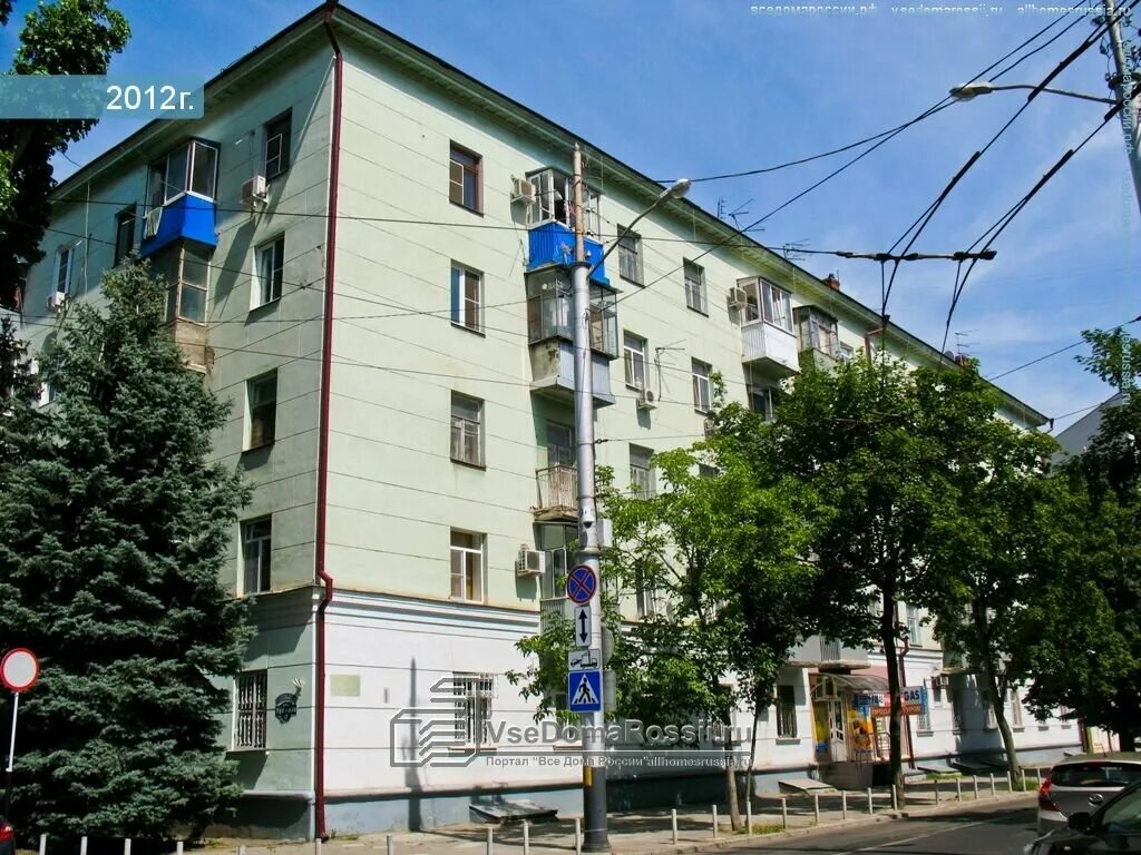 Красноармейская 1 1 краснодар фото Permanently closed: Ug-konsultant, legal services, Krasnodar, Tsentralniy City a