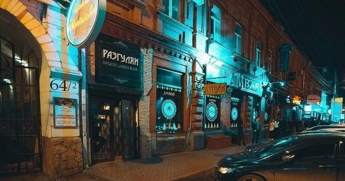 Красноармейская 1 1 краснодар фото 3 красивых улицы Краснодара, где интересннее всего гулять в выходные, расскажу г