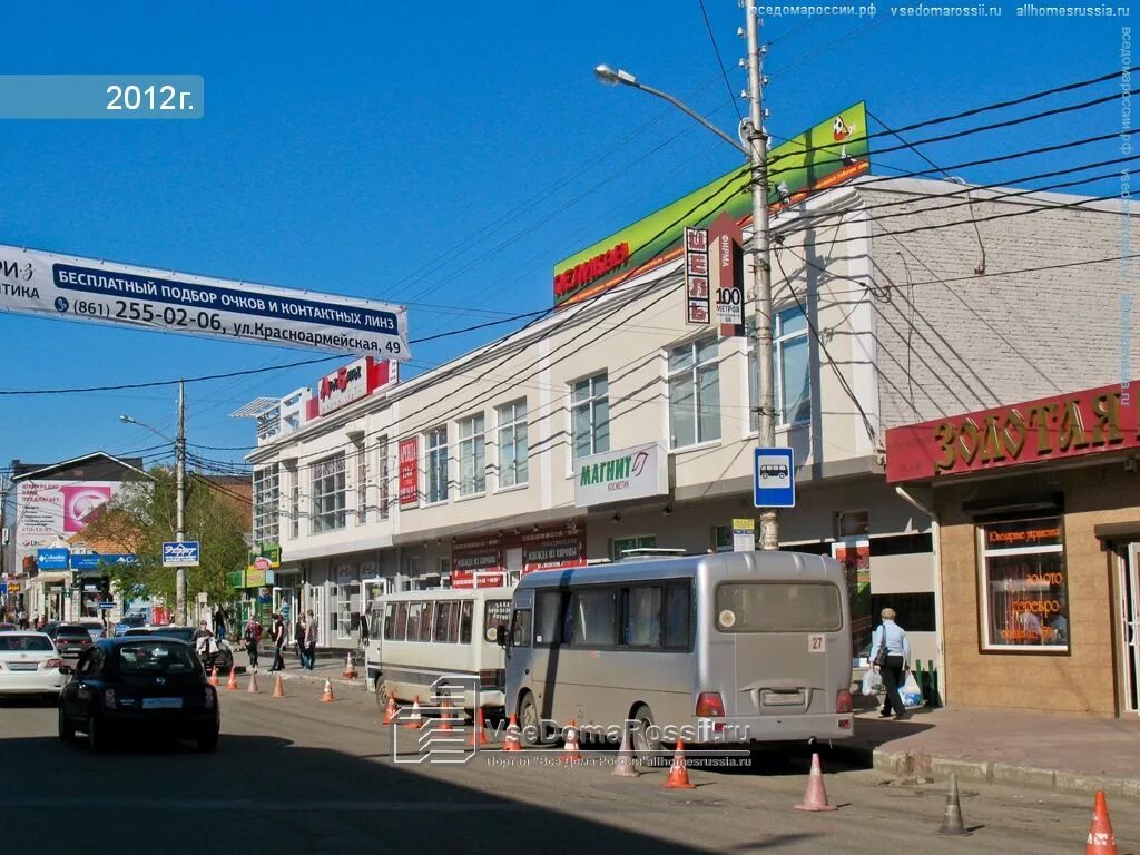 Красноармейская 1 1 краснодар фото Больше не работает: Химчистка-прачечная, приемный пункт, химчистка, Краснодар, Ц