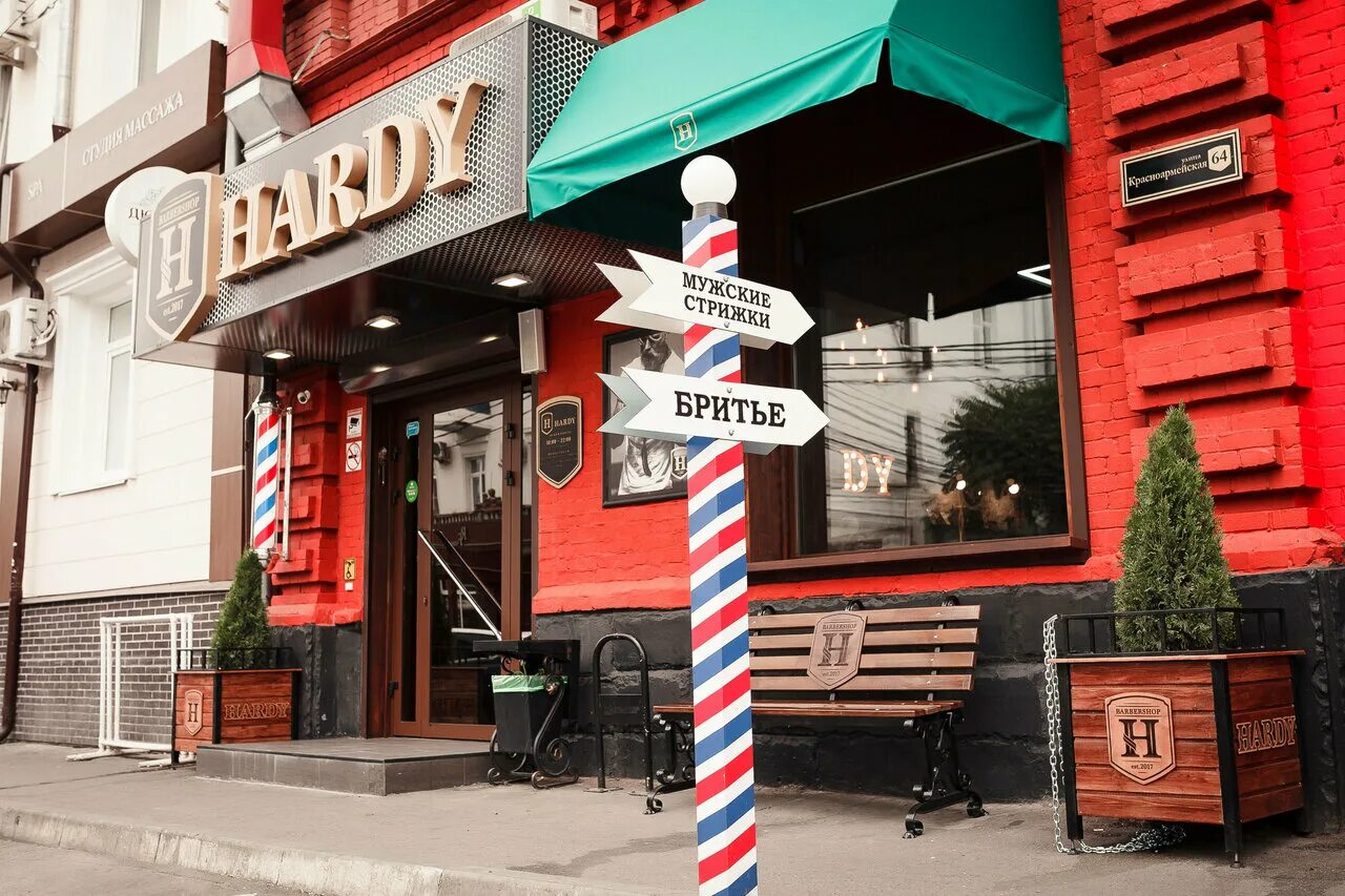 Красноармейская 1 1 краснодар фото Hardy, barber shop, Russia, Krasnodar, Tsentralniy District, mikrorayon Tsentral