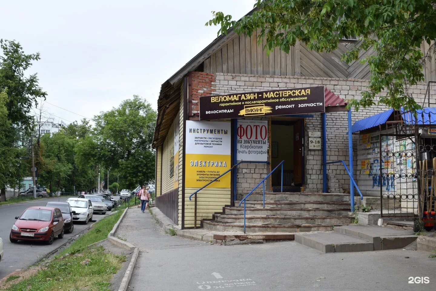 Красноармейская 128 ижевск фото Фотосалон, Красноармейская улица, 128а, Ижевск - 2ГИС