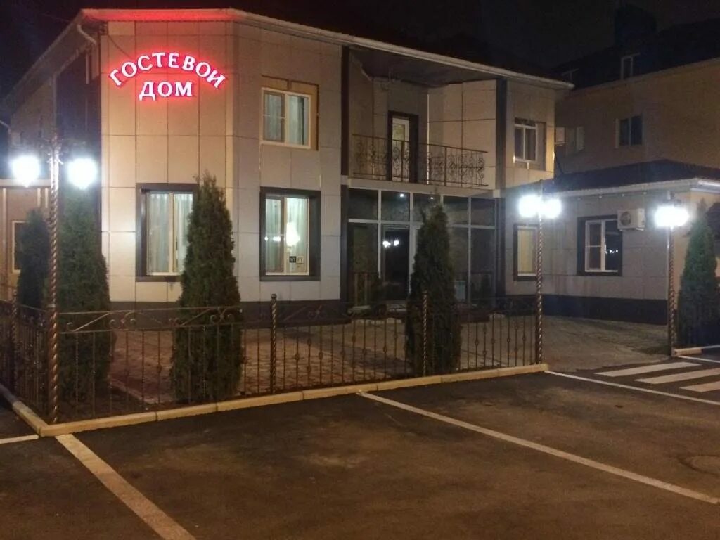 Краснодар гостевой дом фото Гостевой дом РУД 2*, Российский - номера с фото и отзывами на 101Hotels.com