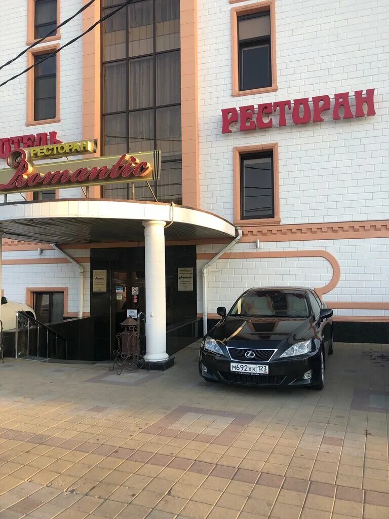 Краснодар ресторан старый город фото Panorama: Romantic, restaurant, Russia, Krasnodar, ulitsa imeni V.N. Machugi, 11