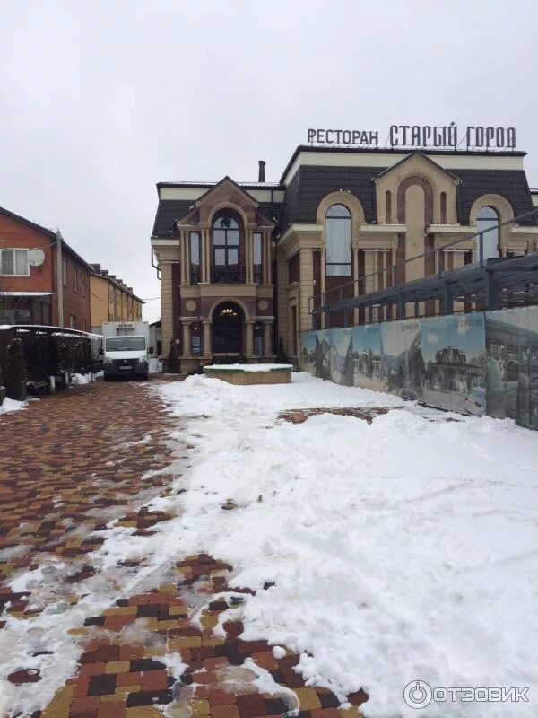 Краснодар ресторан старый город фото Отзыв о Ресторан "Старый Город" (Россия, Краснодар) атмосфера уюта и красоты
