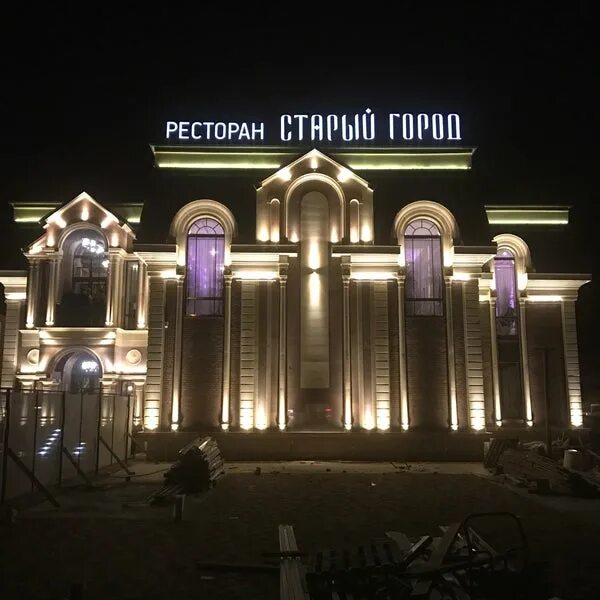 Краснодар ресторан старый город фото Foto di Ресторан "Старый Город" - Kafe di Krasnodar