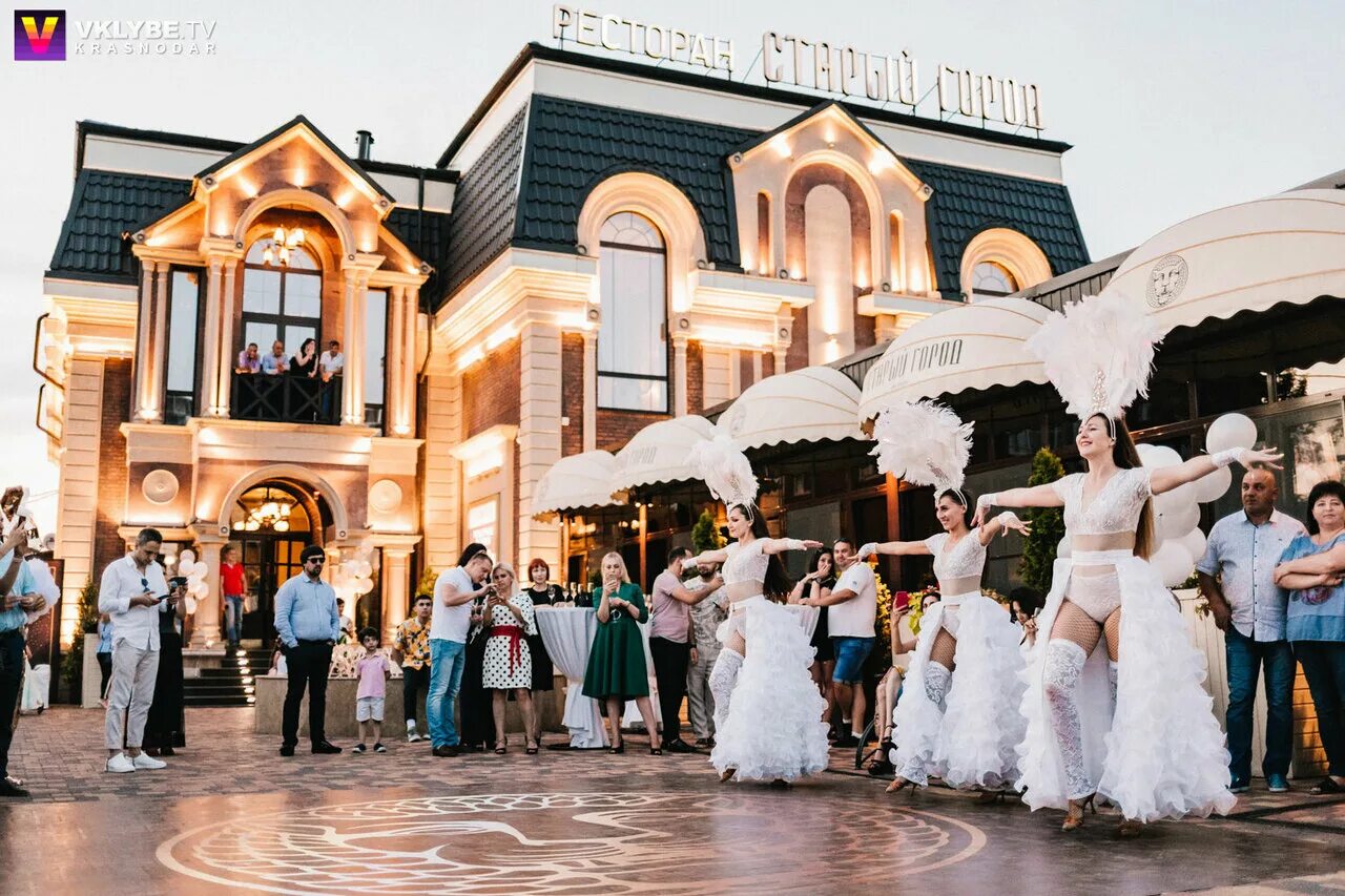 Краснодар ресторан старый город фото Photo: Staryy Gorod, restaurant, Krasnodar, ulitsa imeni V.N. Machugi, 111 - Yan