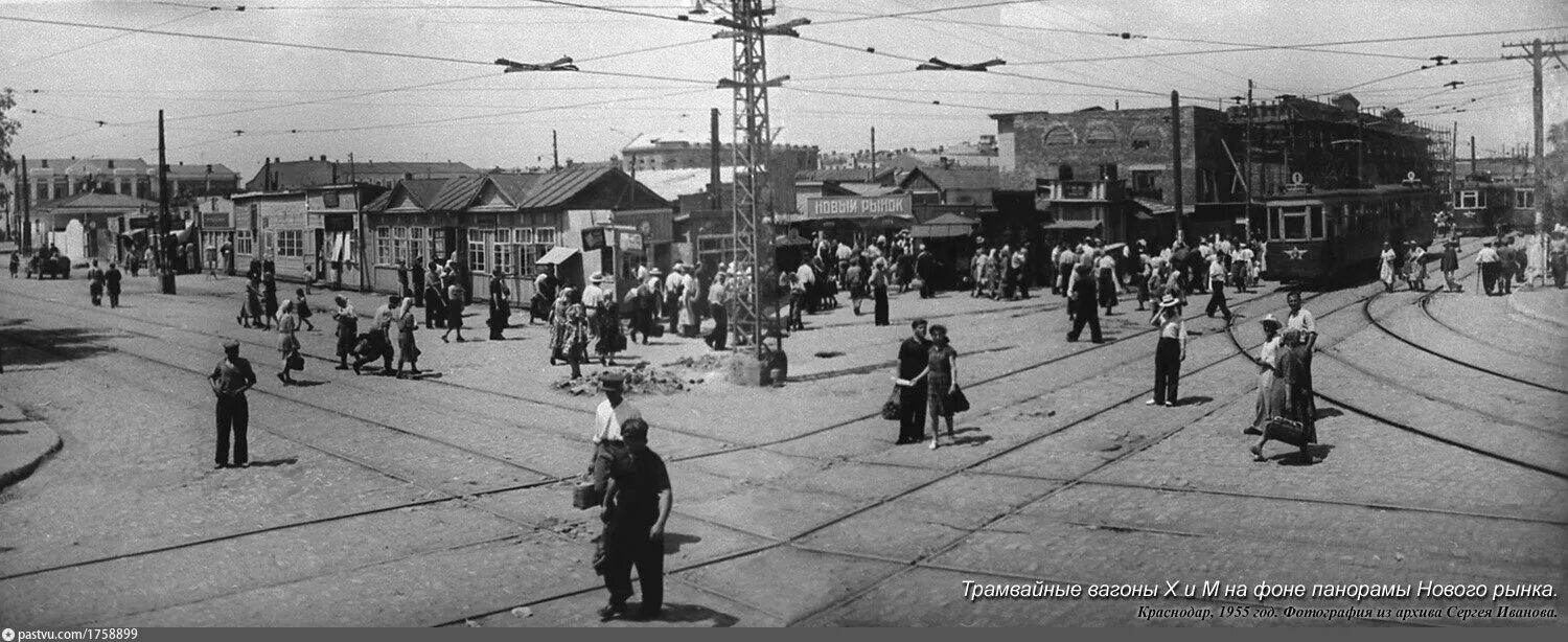 Краснодар старый город фото Трамвайные вагоны Х и М на фоне панорамы Нового рынка - Retro photos