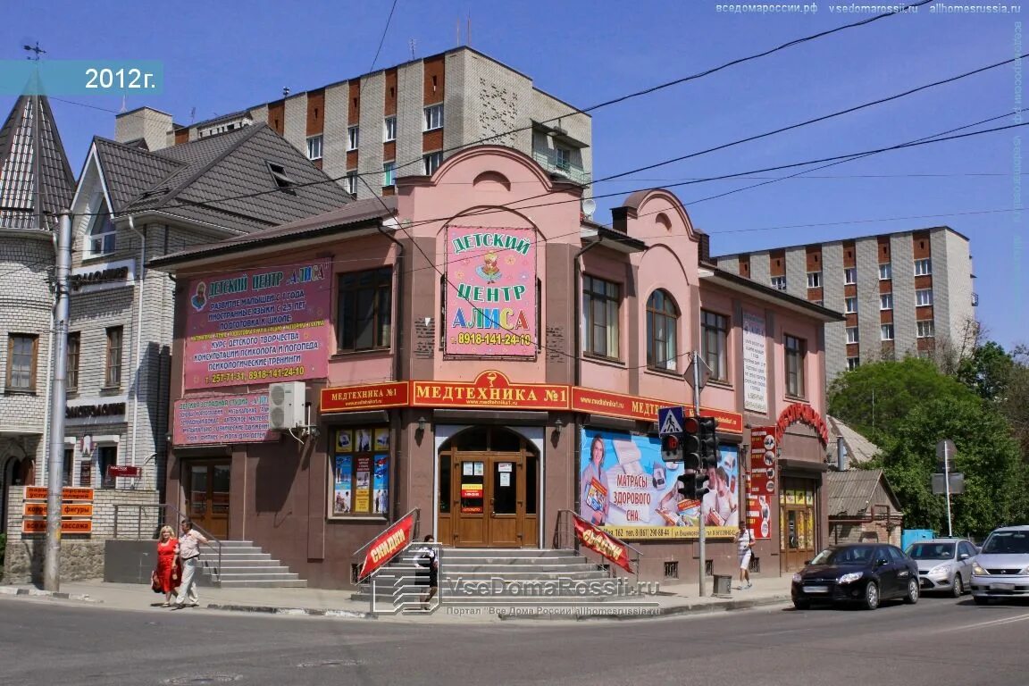 Краснодар улица 1 мая фото Krasnodar, 1st Maya st house 162А. multi-purpose building
