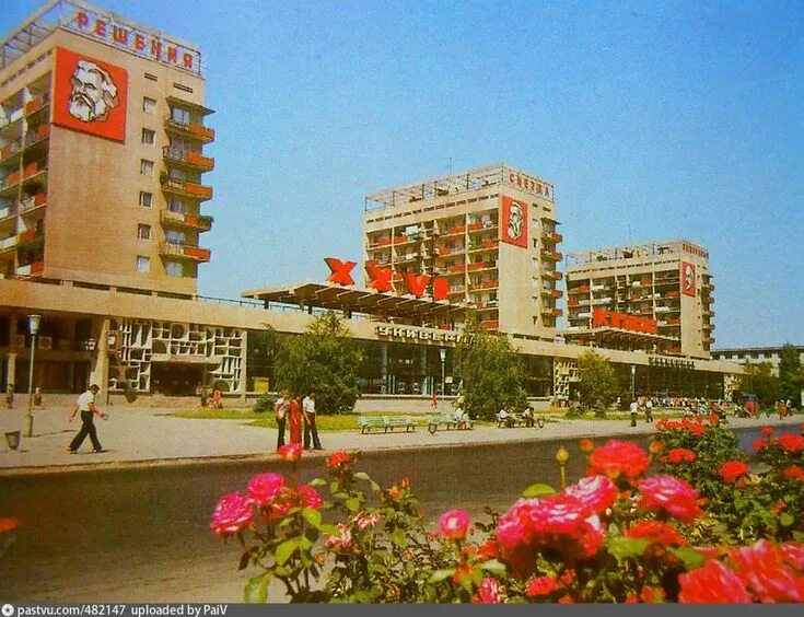 Краснодар в советское время фото 1981—1983 Проспект им. Ленина в 2023 г Архитектура, Старые фотографии, Пейзажи