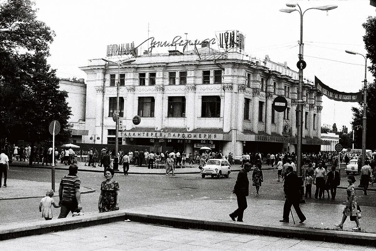 Краснодар в советское время фото Краснодар, изменившийся до неузнаваемости. Фото советского периода ПАНТОГРАФ Дзе