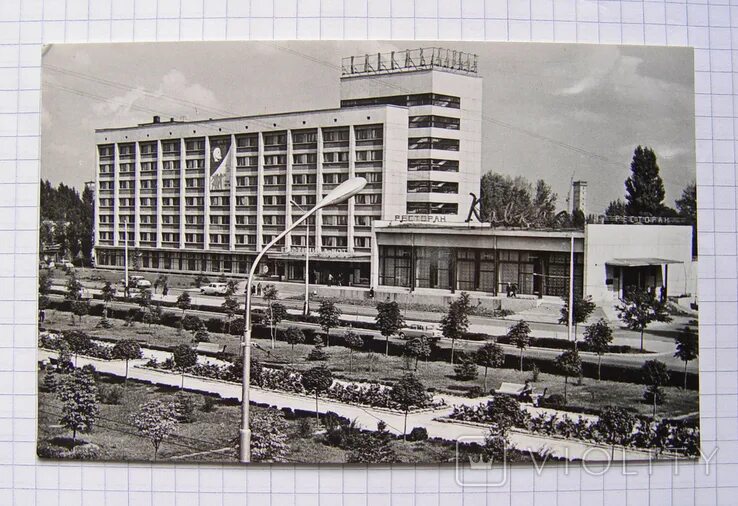 Краснодар в советское время фото Открытка "Краснодар. Гостиница и ресторан "Кавказ" (СССР, тир. 10 т., 1967 г.) -