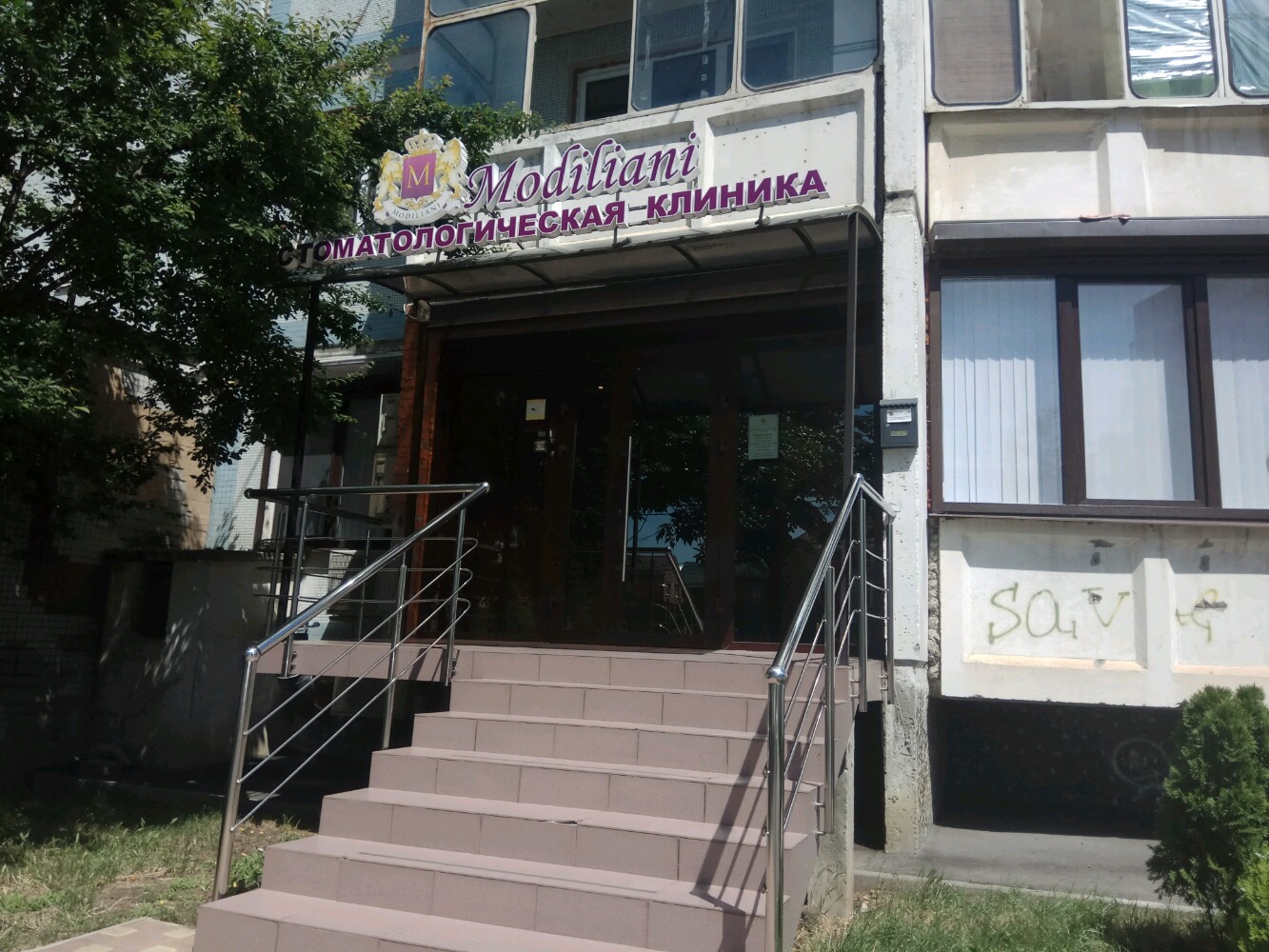 Краснодарская многопрофильная клиника ставропольская ул 216 фото Отзывы о "Modiliani", Краснодар, Ставропольская улица, 178 - Яндекс Карты