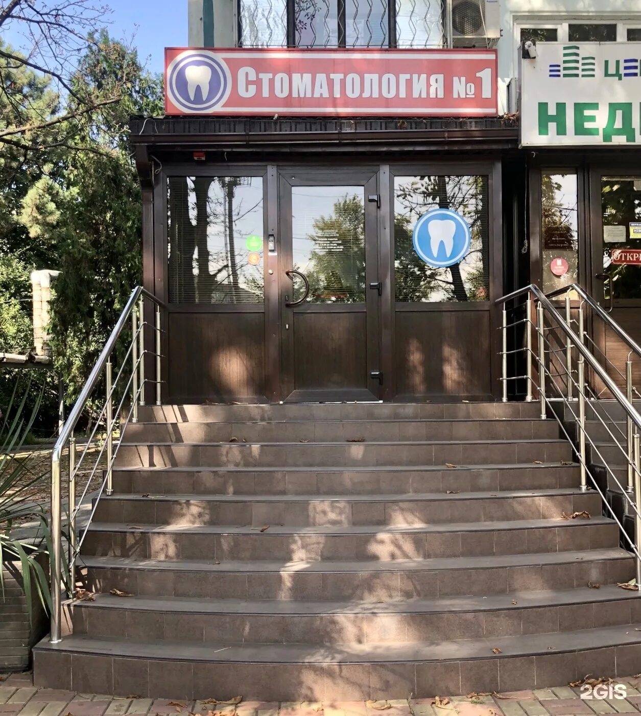 Краснодарская многопрофильная клиника ставропольская ул 216 фото Стоматология № 1, стоматологическая клиника Краснодар, Ставропольская, 121 - тел