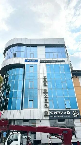 Краснодарская многопрофильная клиника ставропольская ул 216 фото Ставропольская 216 фото Best-Tourism.ru
