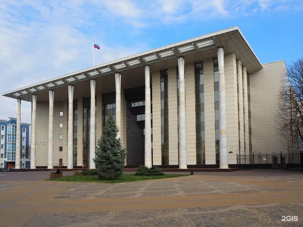 Краснодарский краевой суд красная ул 10 фото Краснодарский краевой суд, улица Красная, 10, Краснодар - 2ГИС