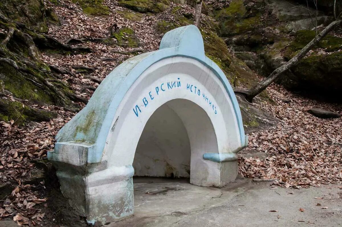 Краснодарский край горячий ключ источники фото Термальные источники Горячий ключ (Краснодарский край)