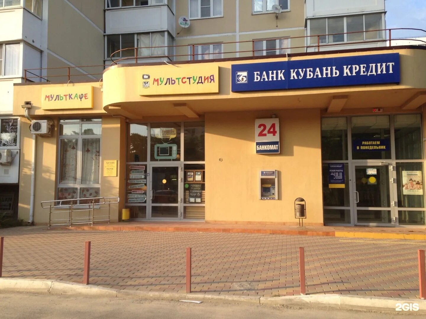 Краснодарский край новороссийск анапское шоссе 41б фото Карта анапское шоссе новороссийск