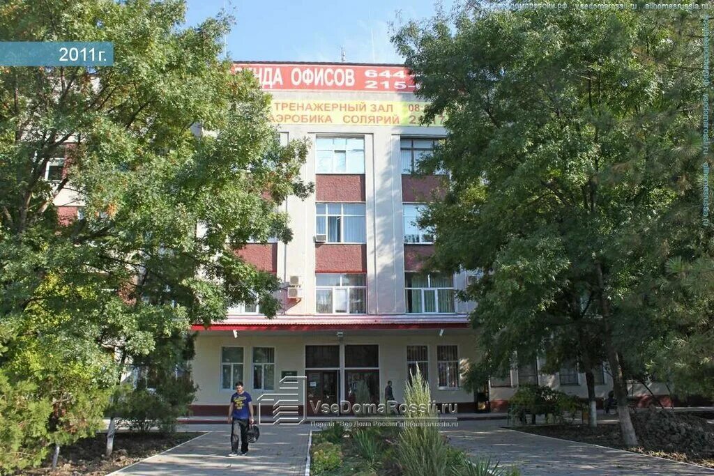 Краснодарский край новороссийск анапское шоссе 41б фото Екатеринодар, расчётно-кассовый центр, Анапское ш., 15, Новороссийск - Яндекс Ка