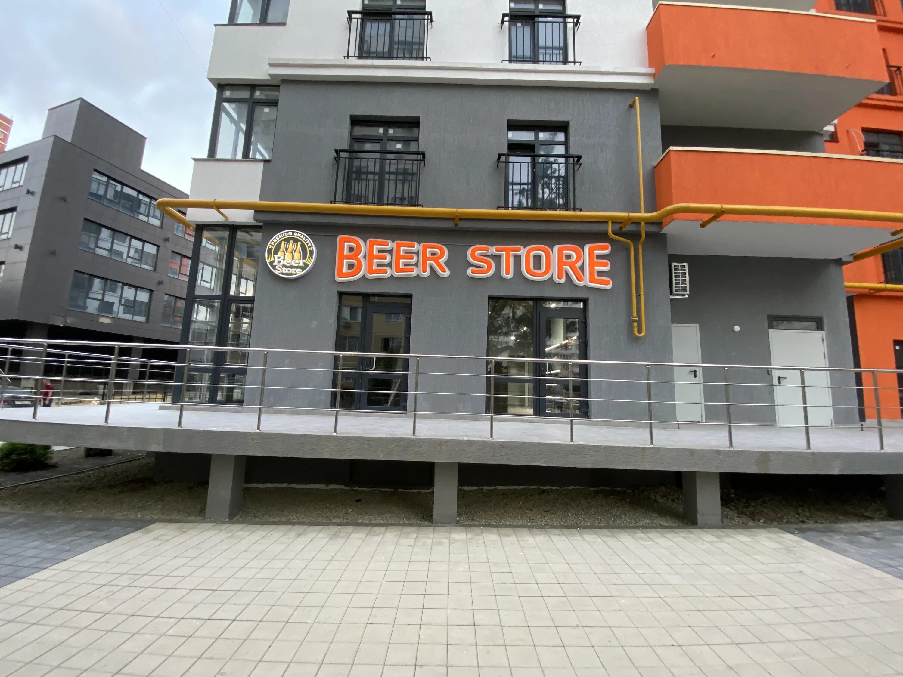 Краснодарский край новороссийск анапское шоссе 41б фото Отзывы о "Beer Store", Краснодарский край, Новороссийск, Анапское шоссе, 41Б - Я