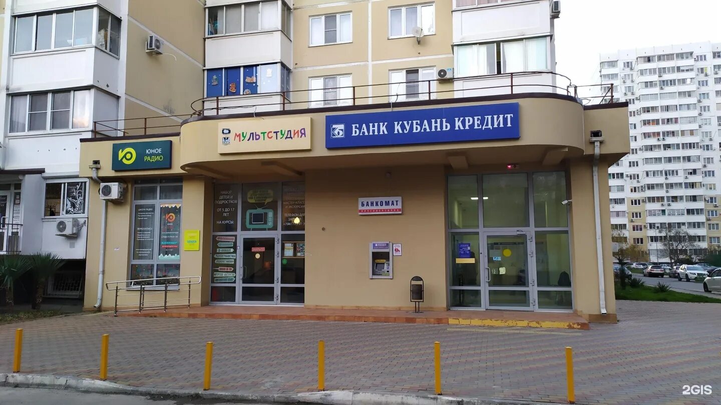 Краснодарский край новороссийск анапское шоссе 41б фото Анапское шоссе карта новороссийск