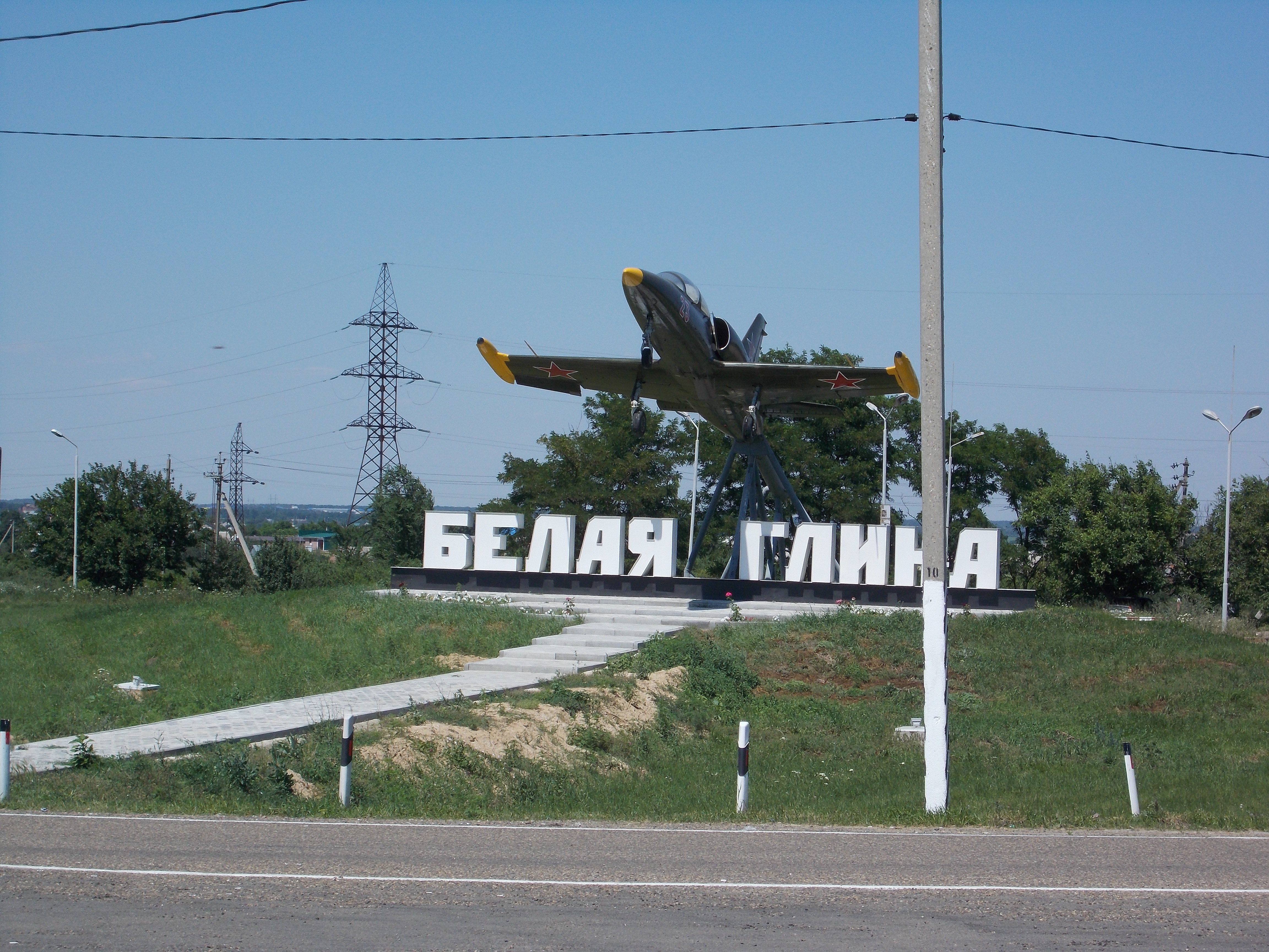 Краснодарский край село белая фото entry's sign's Белая Глина in specifics, Krasnodar Territory, Beloglinskoye sels