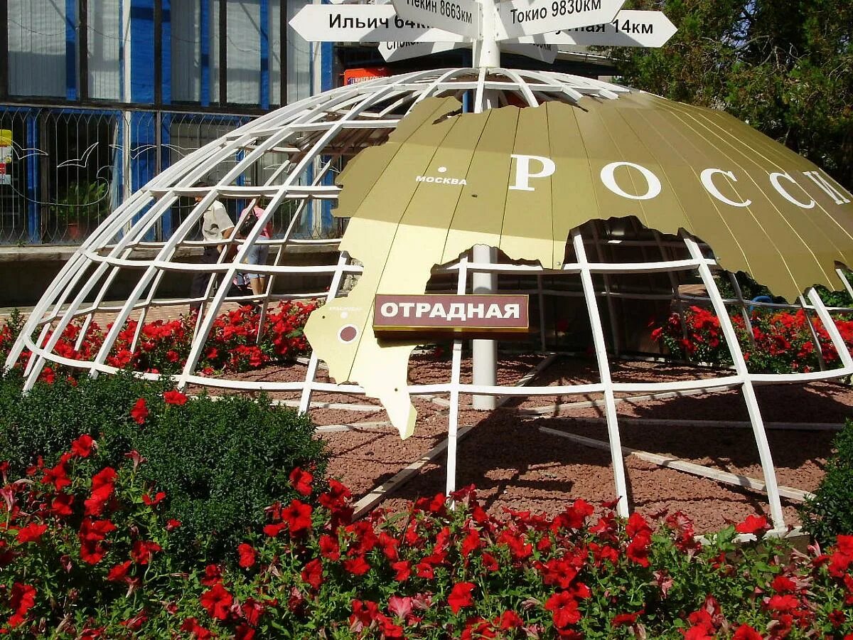 Краснодарский край ст отрадная фото Станица Отрадная: зачем туда ехать в 2020 году