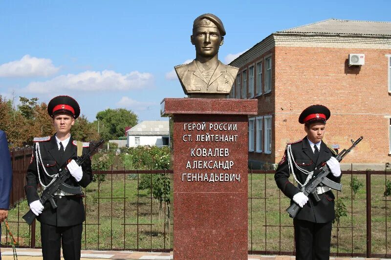 Краснодарский край станица красноармейская фото Герою России Александру Ковалёву, погибшему в Дагестане в столкновении с басаевс
