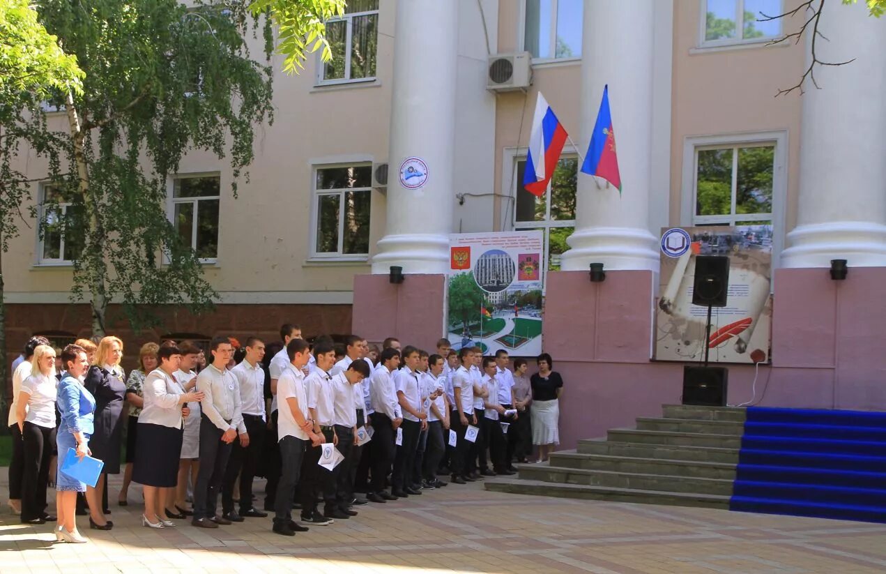 Краснодарский машиностроительный колледж красная ул 186 фото 16 мая 2014 года в Краснодарском машиностроительном колледже состоялось открытие