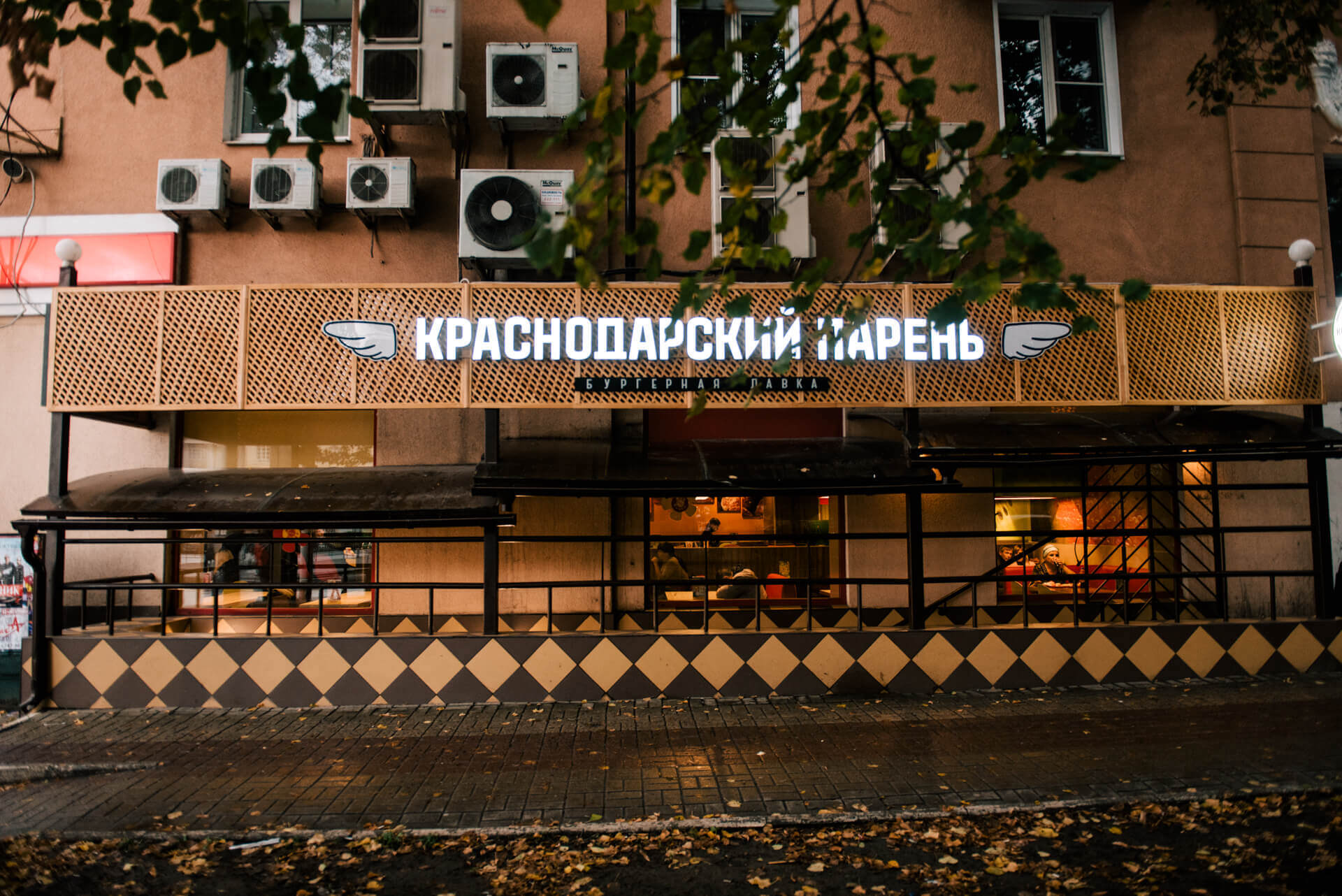 Краснодарский парень большая московская ул 14 фото Новое место: бургерная "Краснодарский парень" Морс - журнал о креативных индустр