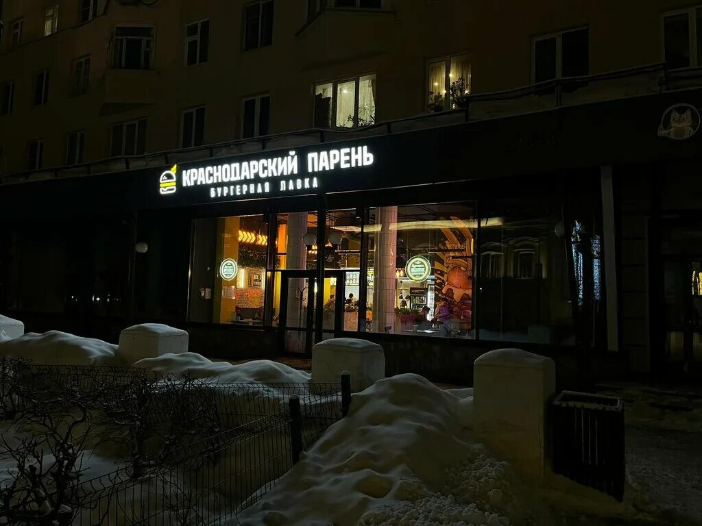 Краснодарский парень большая покровская ул 32 фото Панорама: Краснодарский парень, быстрое питание, Большая Покровская ул., 32, Ниж