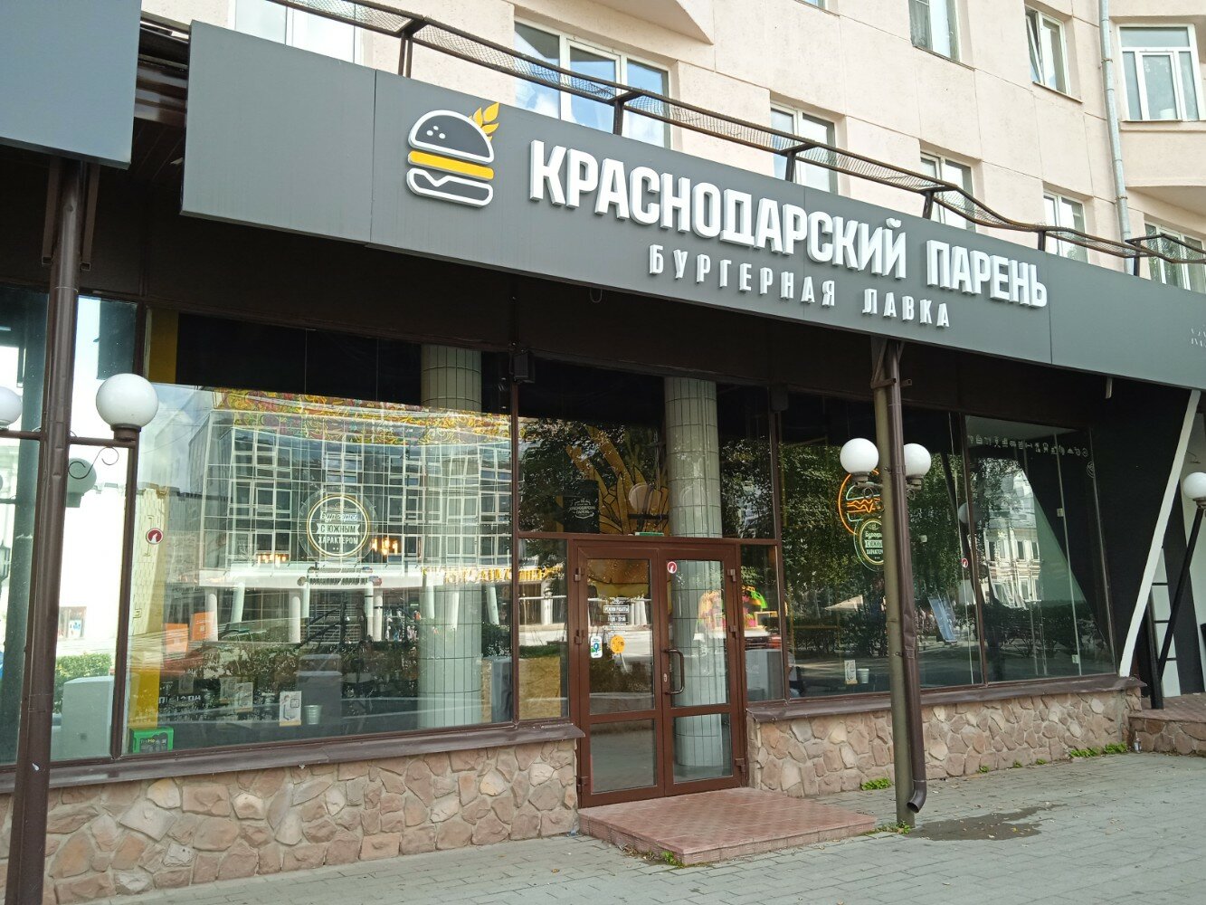 Краснодарский парень большая покровская ул 32 фото Отзывы о "Краснодарский парень" на Горьковской, Нижний Новгород, Большая Покровс