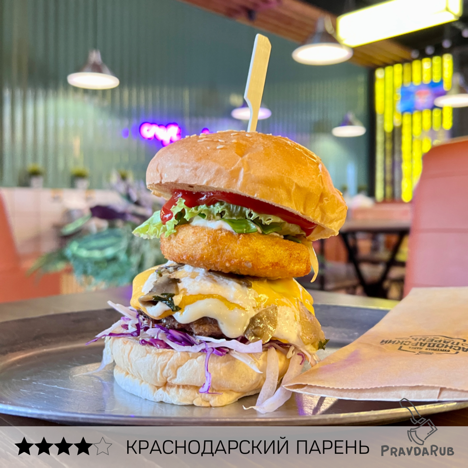 Краснодарский парень просп космонавтов 12а фото Краснодарский парень омск - блог Санатории Кавказа