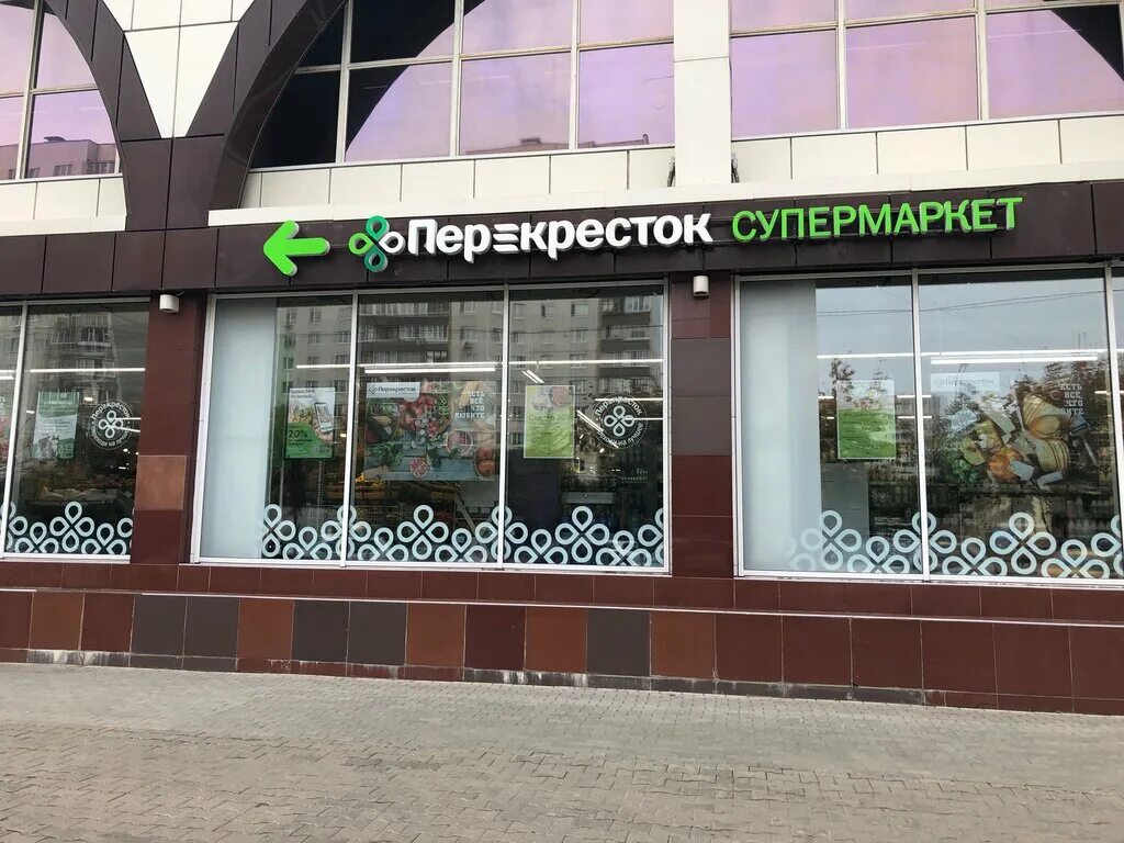 Краснодарский парень просп космонавтов 12а королев фото Панорама: Перекрёсток, супермаркет, просп. Космонавтов, 12А, Королёв - Яндекс Ка