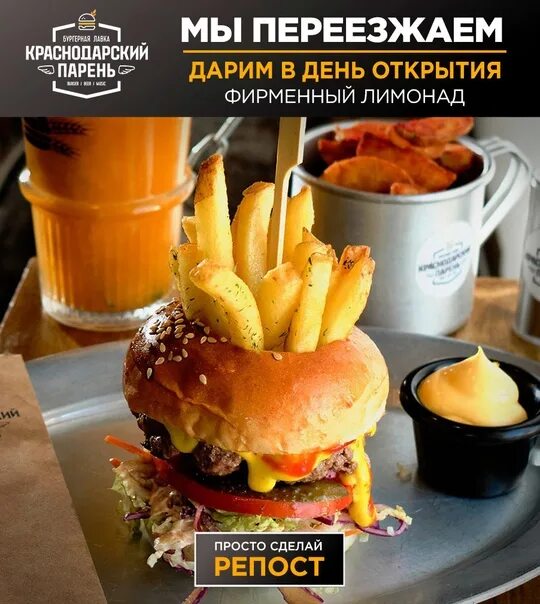 Краснодарский парень территория озеро окуневое 2 фото Краснодарский парень ростов на дону