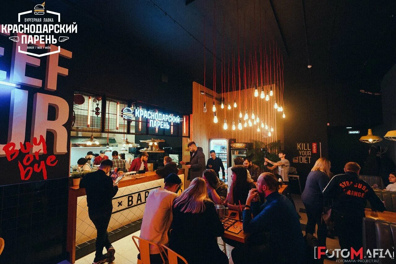 Краснодарский парень ул 8 марта 32 фото Panorama: Краснодарский Парень, cafe, Россия, Калуга, площадь Мира, 3 - Yandex.M